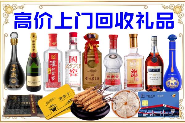 潜山市诚信回收茅台酒瓶