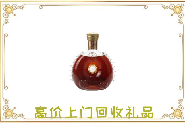 潜山市附近回收路易十三