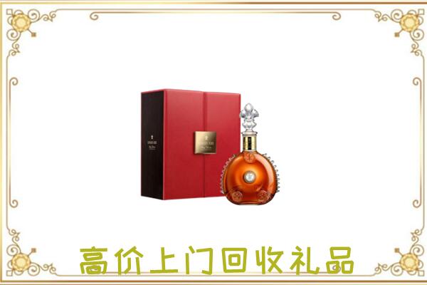 潜山市附近回收人头马
