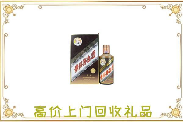 潜山市附近回收彩釉茅台酒