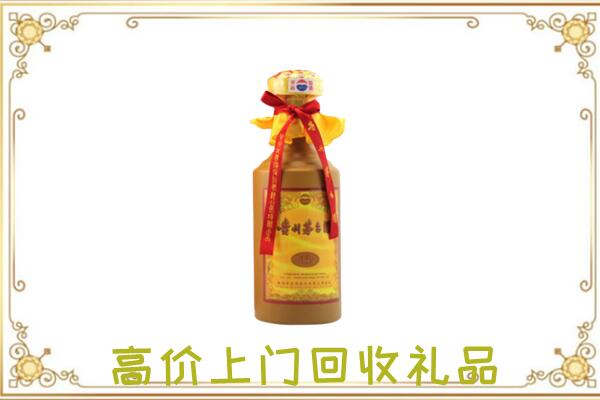 潜山市附近回收15年茅台
