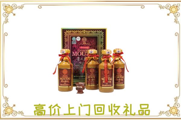 潜山市附近回收50年茅台