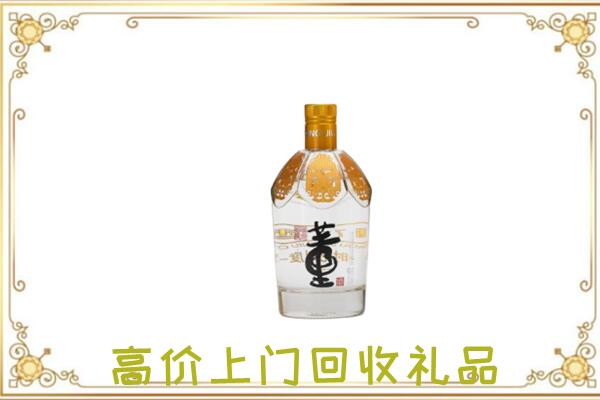 潜山市周边回收董酒