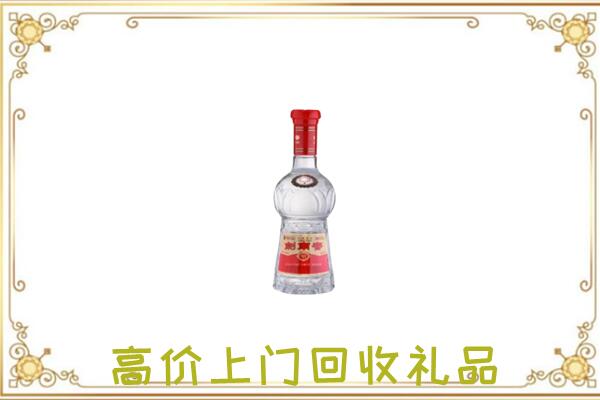 潜山市附近回收剑南春