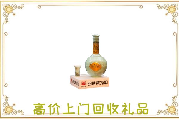 潜山市周边回收四特酒