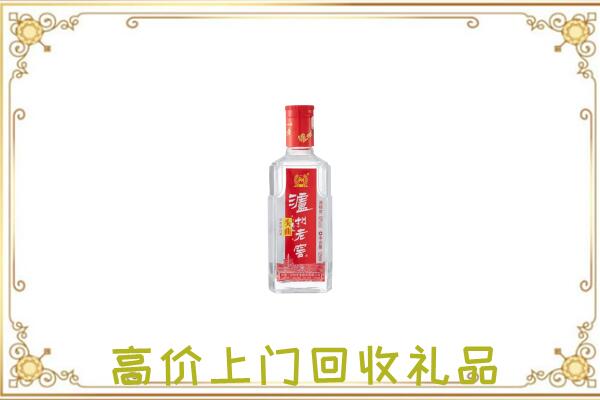 潜山市周边回收泸州老窖